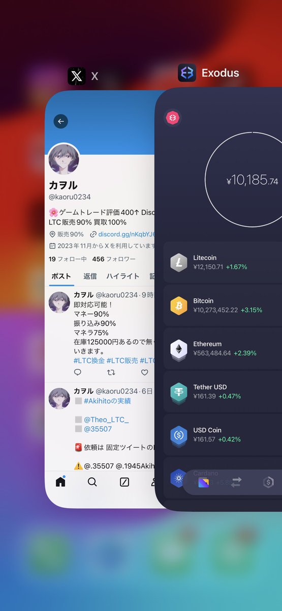 kaoru0234's tweet photo. 即対応可能！
マネー90%
振り込み90%
マネラ75%
表記は1万だけどすぐに入金できるので
10万までは対応可能です！
#LTC換金 #LTC販売 #LTC利確 #LTC買取 https://t.co/XnlnOxN8vL
