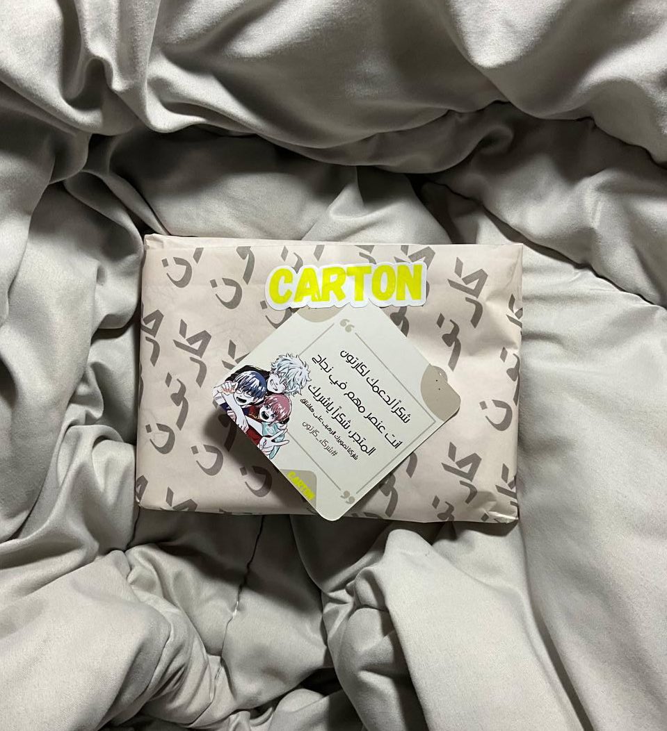 carton3_'s tweet photo. لايك و كت لهالتويت بأي منتج تتمناه من المتجر ، وبنسحب عشوائي، والفائز مبروك عليه المنتج اللي اختاره 📦🎊 https://t.co/EVt0Zw1dJv