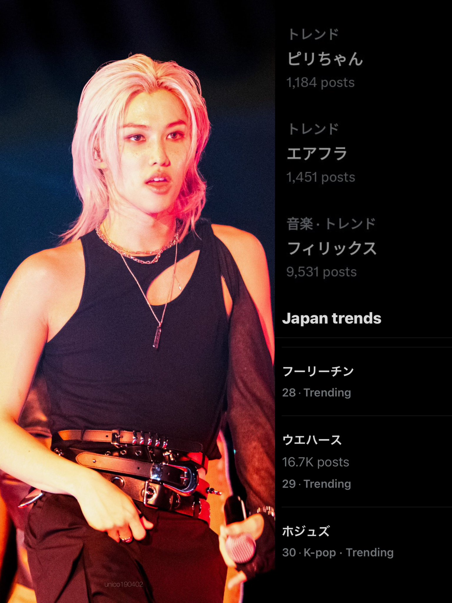 フィリックス メンプロ STRAY KIDS ストレイキッズ Felix フィリックス グッズ