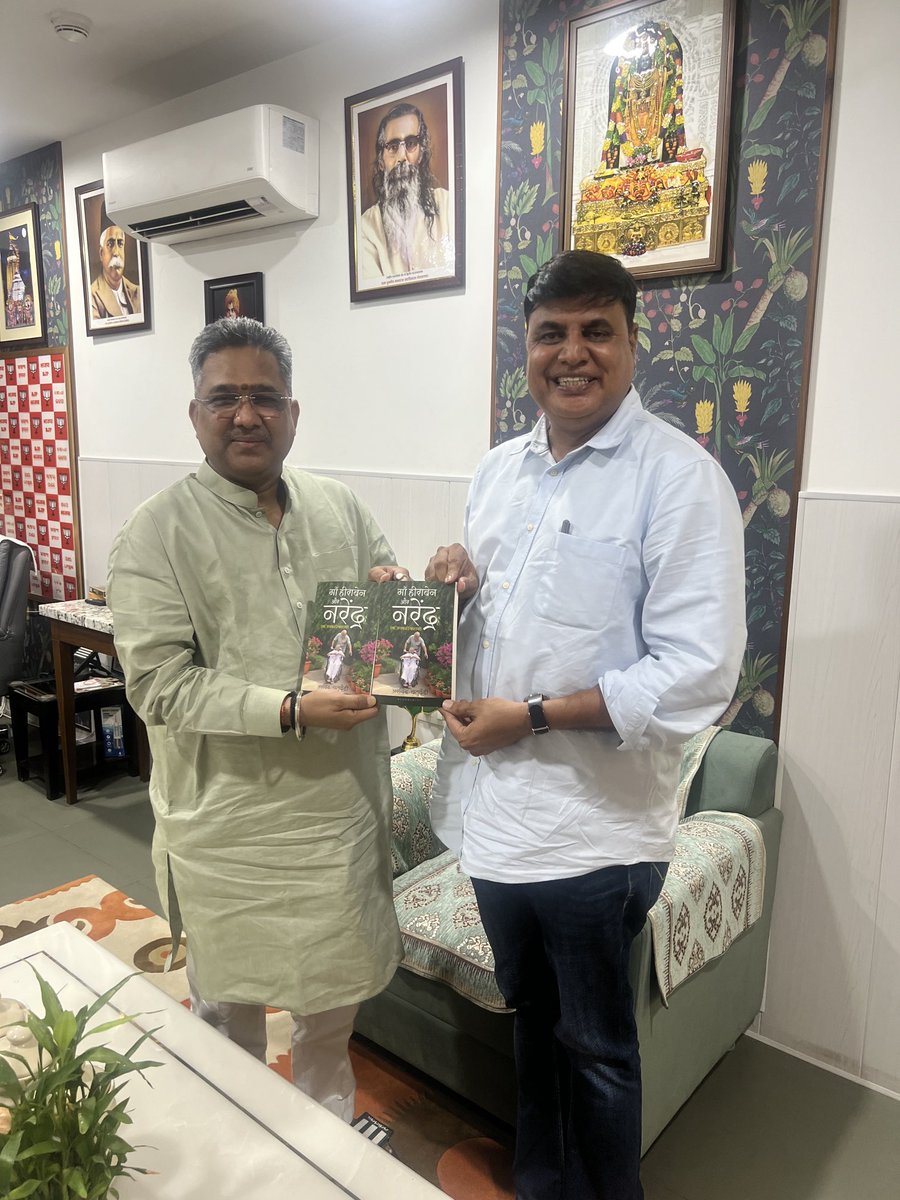 सुनील जी से मिलना हमेशा नया करने के लिए प्रेरित करता है ।यही उनकी विशेषता है। हमेशा उनके पास नए लक्ष्य होते हैं।जिसे वो हर हाल में हासिल करना चाहते है ।आज उनको नई पुस्तक देकर बहुत प्रसन्नता हुई ।⁦<a href="/PMOIndia/">PMO India</a>⁩ ⁦<a href="/narendramodi/">Narendra Modi</a>⁩ ⁦<a href="/sunilbansalbjp/">Sunil Bansal</a>⁩ ⁦<a href="/AmitShah/">Amit Shah</a>⁩