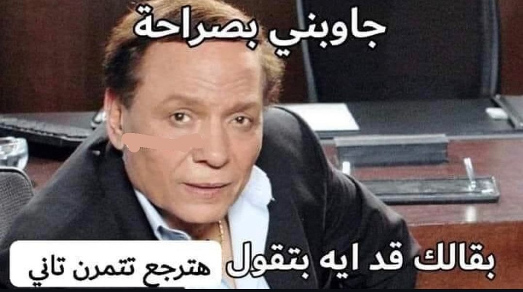 toxic thoughts (@_3adawy_) on Twitter photo 