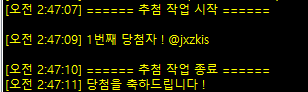 9ALL_cms's tweet photo. @jxzkis 알티 추첨하였습니다!😄 DM주시면 안내 드리겠습니다~! https://t.co/0uTT9aVxZt