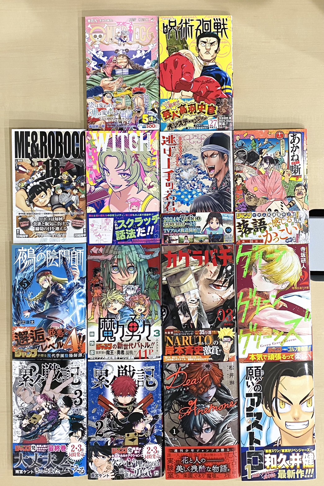 少年ジャンプ編集部 on X: 