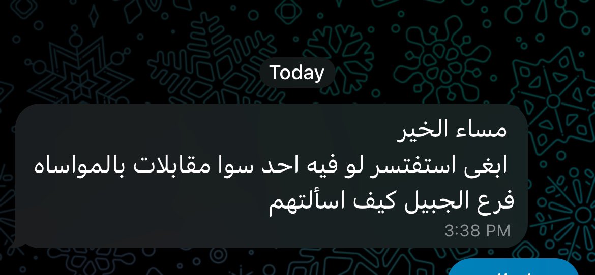 lab_inquiries's tweet photo. استفسار من الخاص . https://t.co/nJ3Pw3ql4g