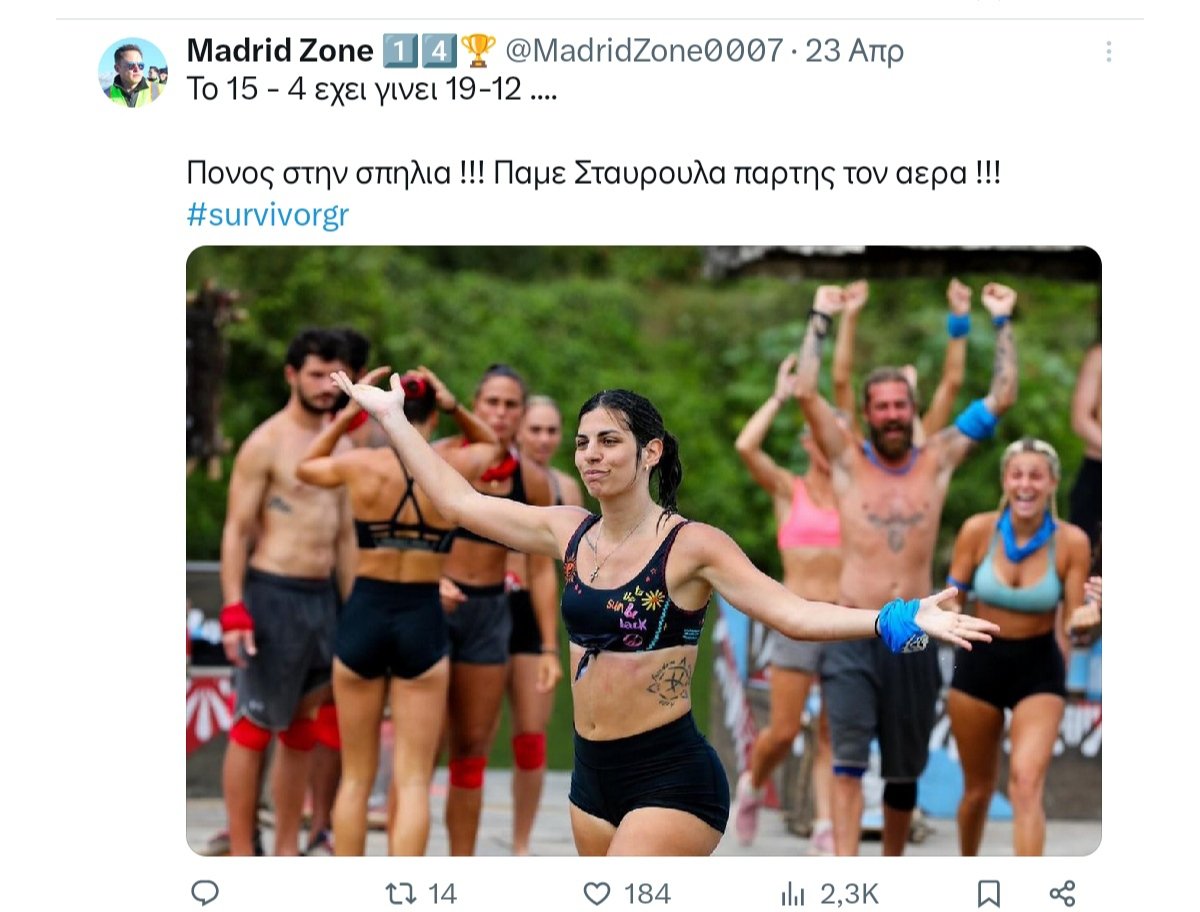48master's tweet image. Και μετά ήρθε το 28-16 μαζί με τις μέλισσες 😭
#survivorGR