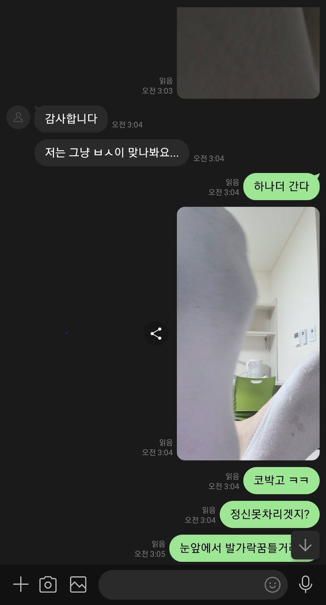 推特排名 tweet media