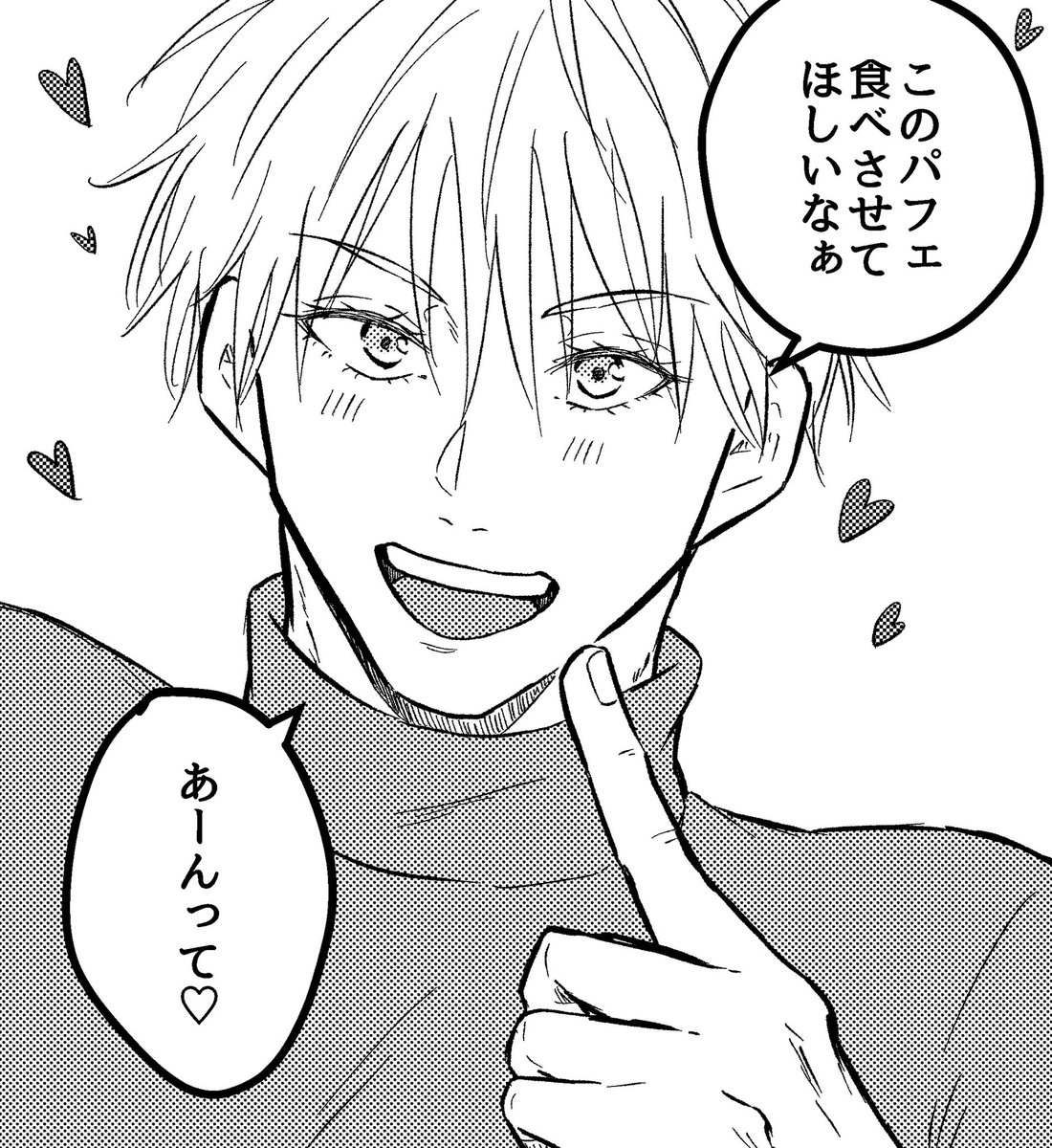 今回の五悠合同誌で個人的に気に入ってるごゆごゆしてるシーンです 