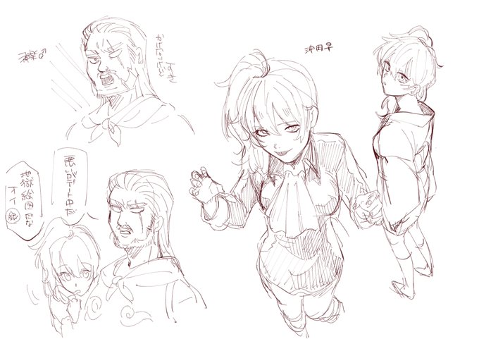 喜べ沖神だぞ ※まん魂