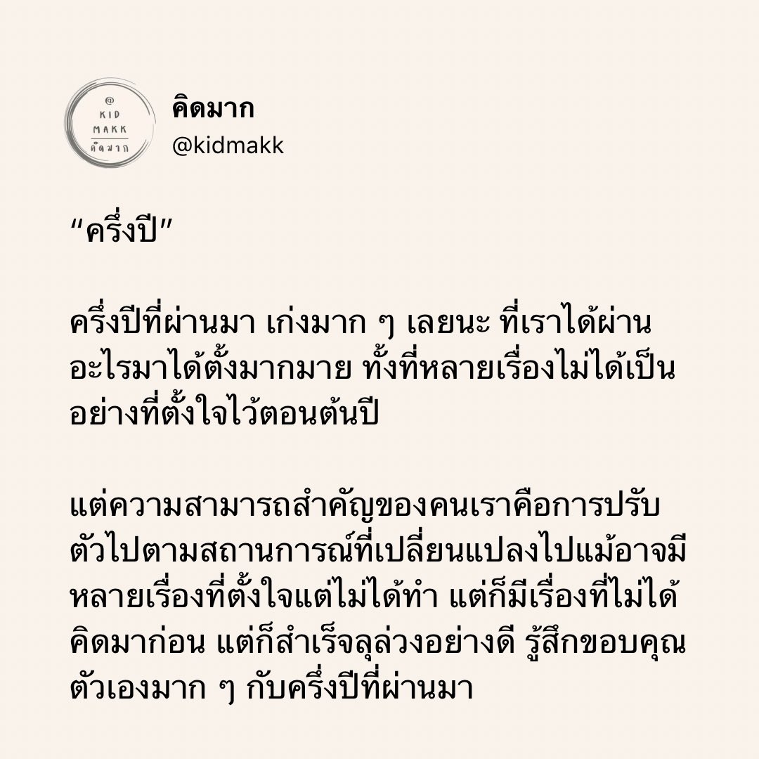The Black Book of MANIFEST | คิดมาก tweet media