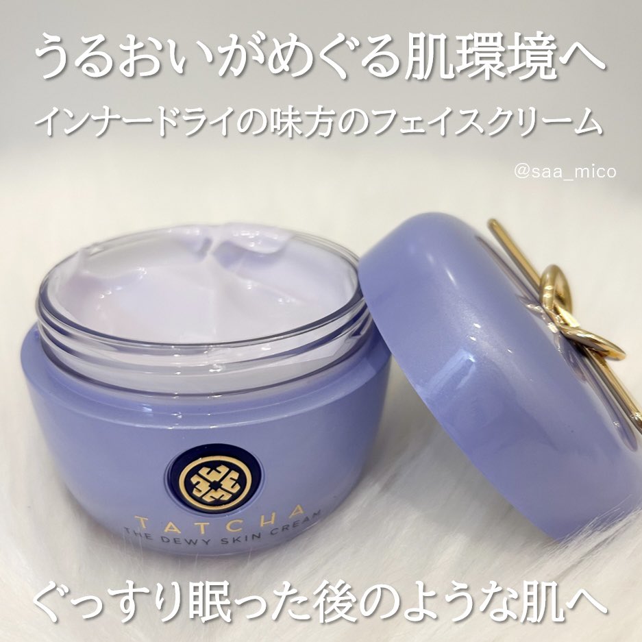 mico_saa's tweet image. 【タッチャ様からご提供いただきました】

ハリウッドセレブの愛用者も多いスキンケアブランド『タッチャ』  

そんなタッチャを代表するクリーム
『デューイー スキン クリーム』

パッケージがコロンとしてて和リュクスな
デザインも最高にかわいい😍

#PR #タッチャ #TATCHA #ガチモニター_タッチャ