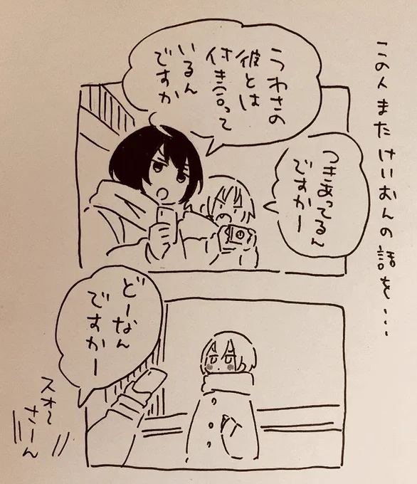 囲み取材ないつを見てこれを思い出し、また同じ話をしているアカウントです 