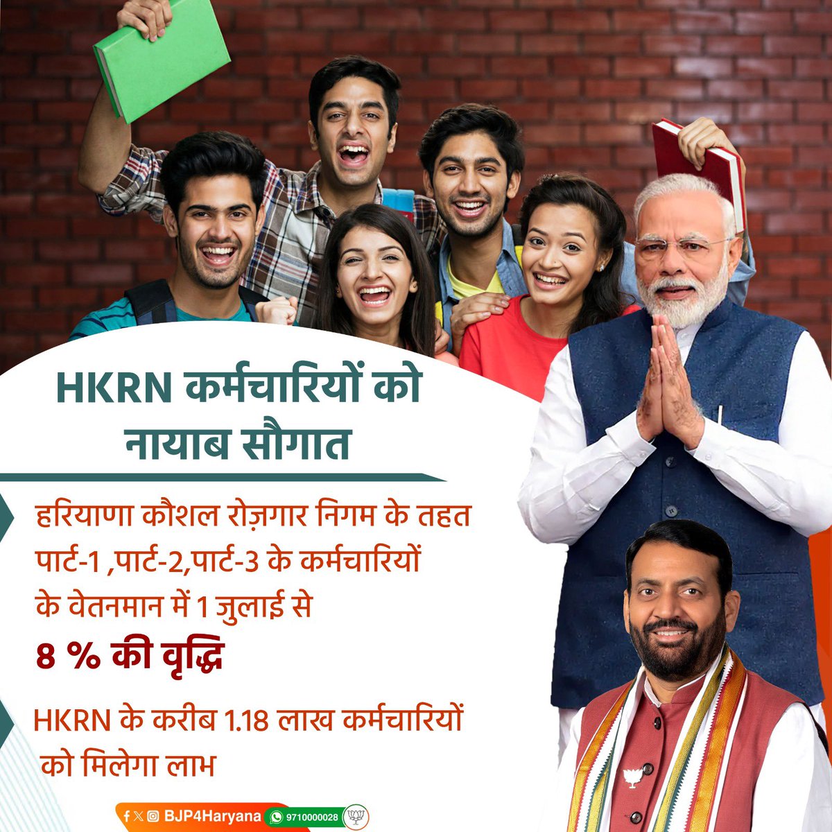 Deepak Bhardwaj tweet media