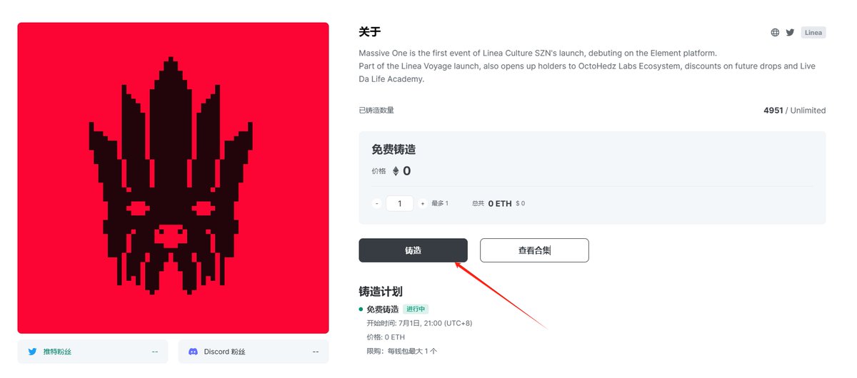 duola_eth's tweet photo. Linea奥德赛Culture SZN第一周教程：
该来的还是来了，第一周一共13个任务
目前只开放6个，还是比较简单的
所有的选择题全部选最长的那个
第6个OctoMos需要去mint一个NFT，gas 0.04，然后验证就可以了
6个任务全部做完可以拿到30LXP
最后提醒下，去看看POH验证掉了没，掉的话补一下
Linea奥德赛地址：https://t.co/1SCIGEcCK7
第6个OctoMos地址：https://t.co/MFrfuzWmYf
POH地址：https://t.co/1TohLcP9Xg