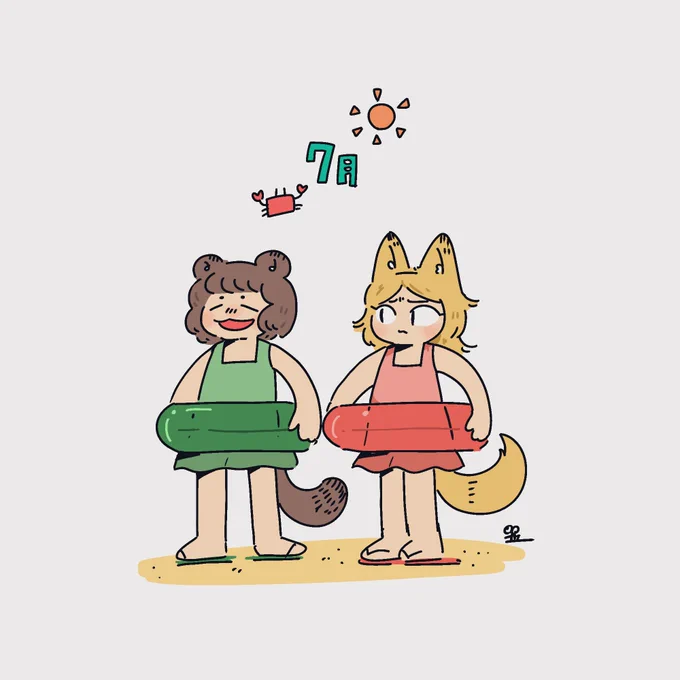 7月 