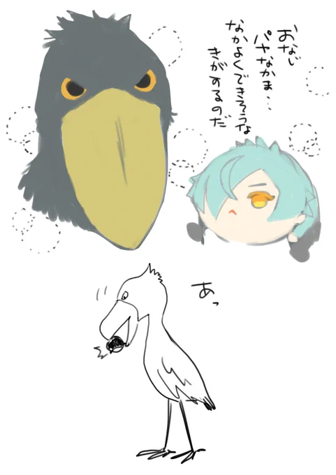 らくがき 