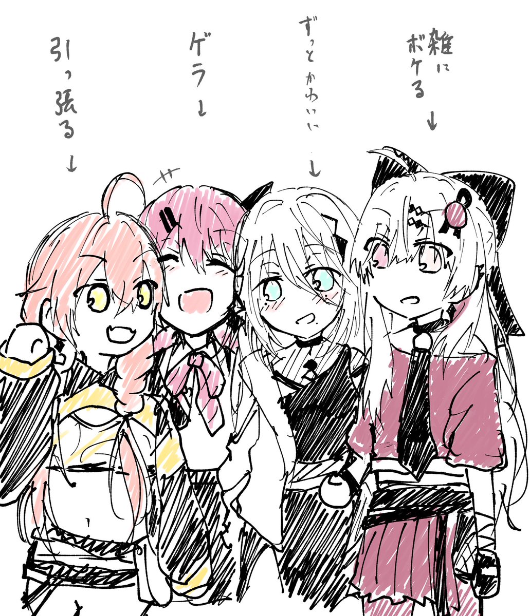 常に楽しそうで良き