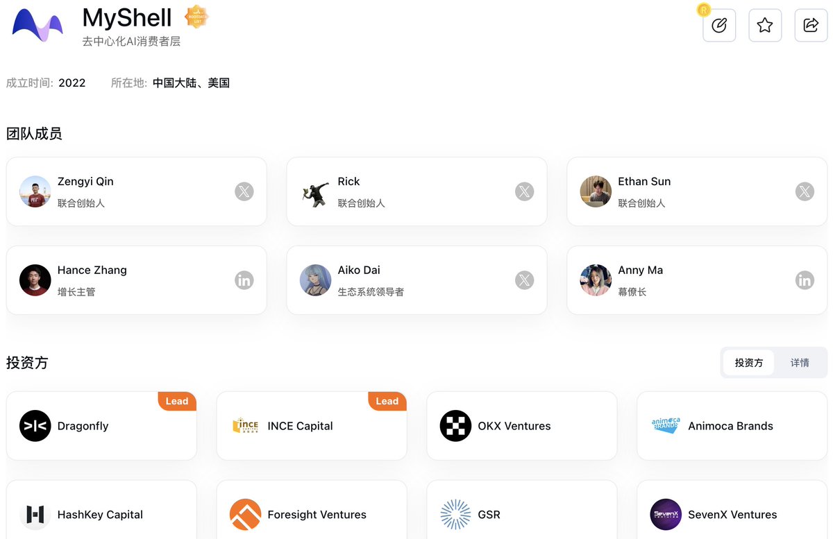 在最新的 #Messari 报告中。提及的几个AI项目，要重点关注！
1️⃣其中一个AI平台 <a href="/Spectral_Labs/">Spectral</a> ，之前我们重点介绍过，它的整个投资背景和实力，十分强悍。包括 <a href="/circle/">Circle</a> （USDC 母公司），<a href="/SamsungNext/">Samsung Next</a>（三星），<a href="/GradientVC/">Gradient</a>（谷歌），<a href="/FTI_US/">Franklin Templeton</a>（富兰克林·坦伯頓，资产管理规模 1.37 万亿美元）