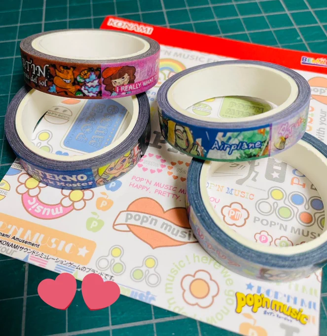 これはこなみからいろいろ届いたやつ。かわいい 