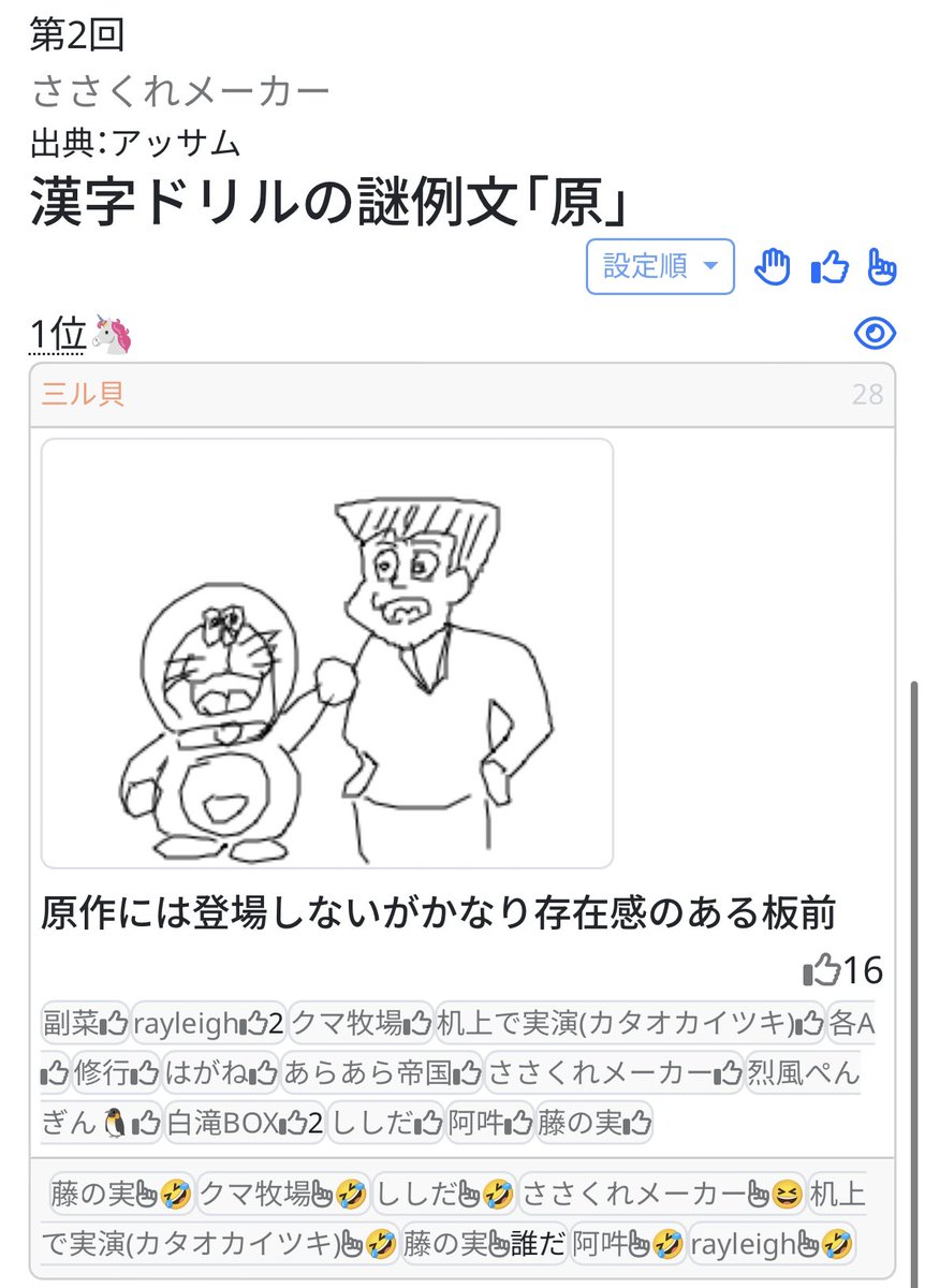 bigiriメモリアル