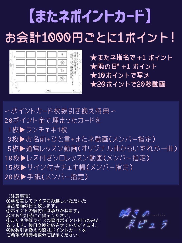 M_nebula_info's tweet photo. 瞬きのネビュラ ７月ライブスケジュール

🔔出演依頼
【nebula.polaris0421@gmail.com】

参加メンバーは詳細スケジュールに記載いたします。
必ずご確認の上、ご予約をお願いいたします。

🎋７月７日 本デビュー❕
▼予約
https://t.co/zhvOuTuH9W

#瞬きのネビュラ  #ネビュラの観測 https://t.co/rOG8jhgeVX