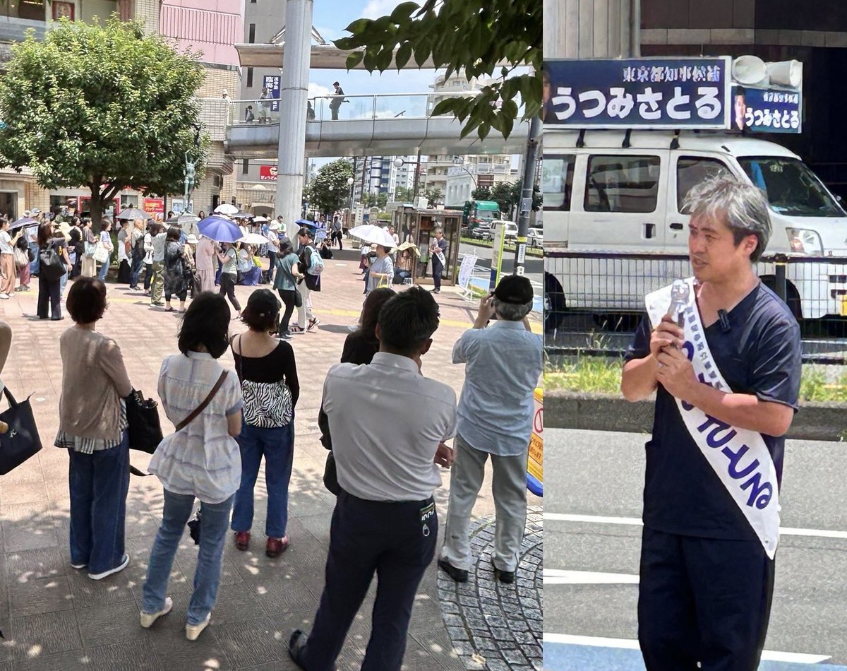 yoritaka_o's tweet photo. 自分は日向で聴取者を日陰に配置するうつみさとる候補と、自分は日陰で���取者を日向に配置する蓮舫候補。貴方はどちらに投票すべきか？

@touyoui 
#うつみさとる
#令和の一向一揆 https://t.co/bYemca1zmV