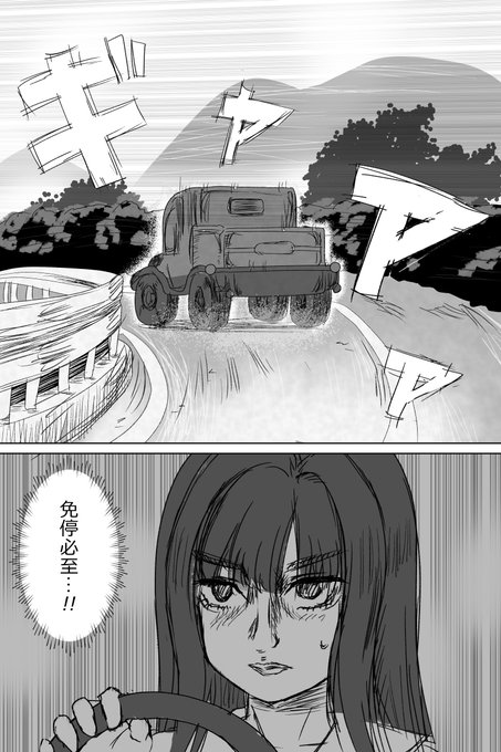 最近ネトフリでMFゴースト見てます的な落描きです 