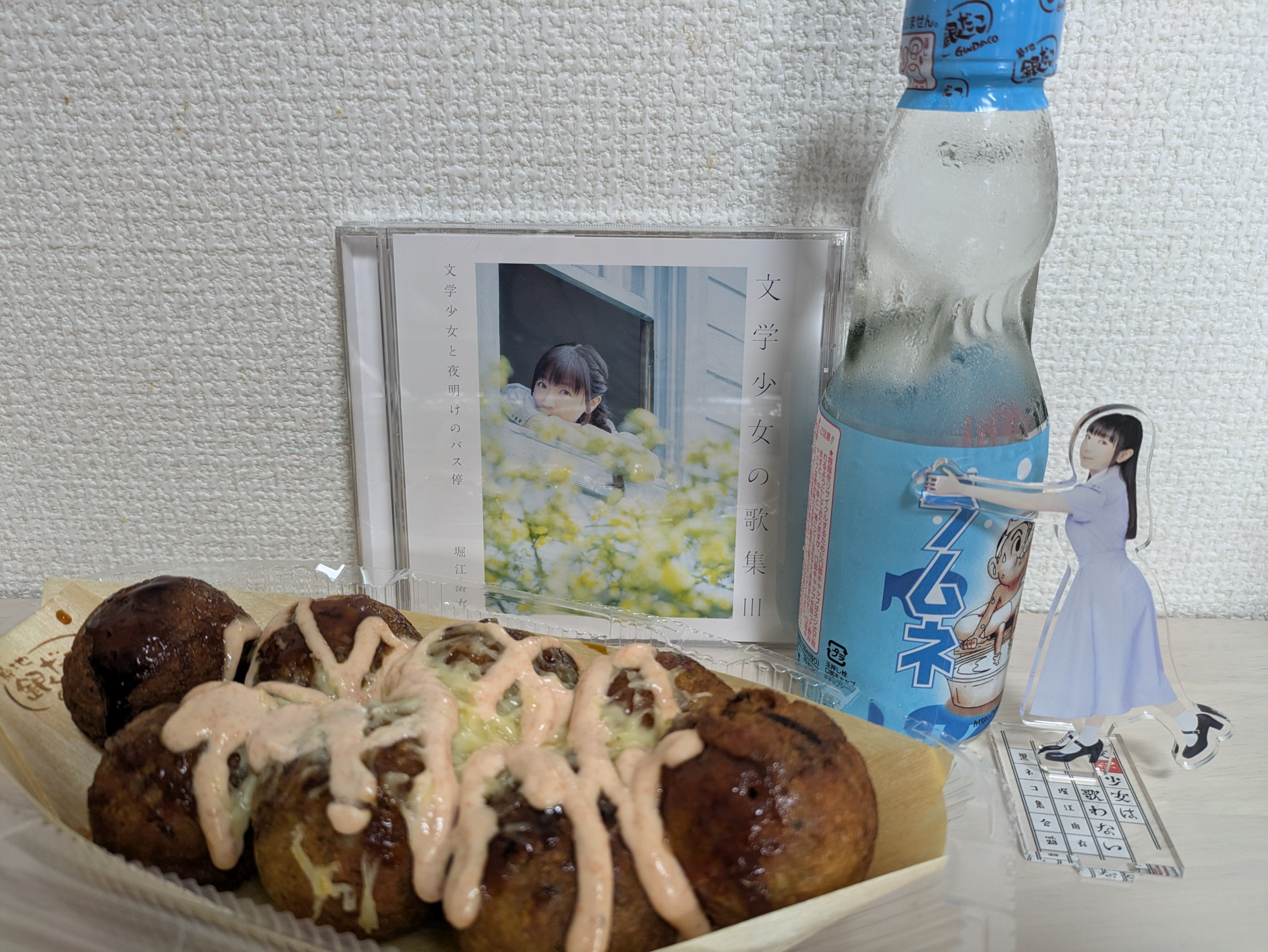 黒ネコ同盟(堀江由衣&スタッフ) on X: 