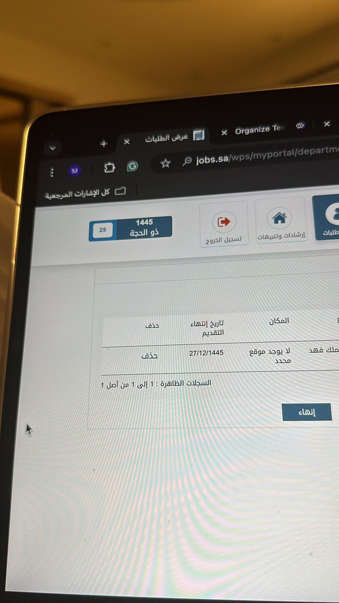 REEM_EXP's tweet photo. @Absher @W1424m لايوجد إلا (حذف)، ممكن تحلون المشكلة؟ https://t.co/VjG9Z9USas