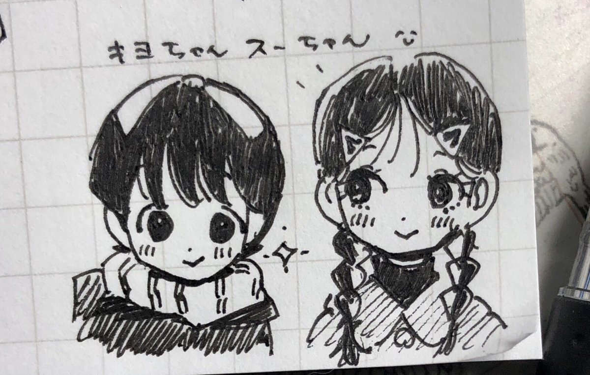 舞妓さんちのまかないさん 