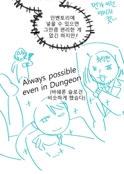 시계 화보를 찾아보며 이런 포즈를 만들었는데 결과물이 훨씬 멋지게 나와서 다행입니다😅 최종 단계에서 원고 파일 가져가시더니 가슴골을 더 묘사해오신 피로님, 원작의 시계 가격을 보고 "현제야 반짝이 열심히 찍어줄 테니 우리한테 시계 하나씩 돌려라..."하는 말을 영원히 반복하게 되는데... 