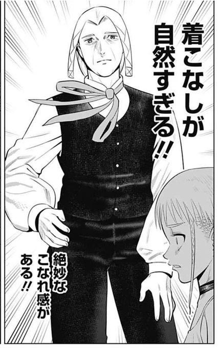 平安時代の人なのに知識も服装も話し方も常識も全部時代に合わせてちゃんと順応させてるんだから偉い
兄上なんて全て侍のままアプデしてないからな 