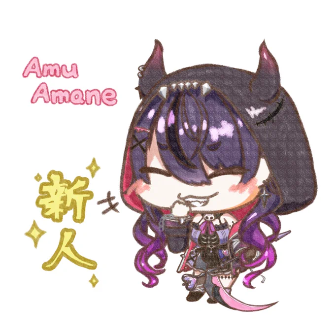 さくらしおりママのお子さんでネオポルテの新人 甘音あむさん #あーむあーと