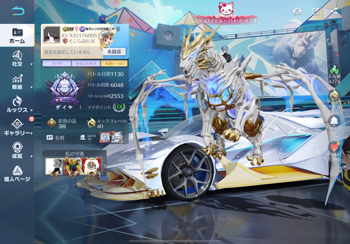 x1_4b tweet picture