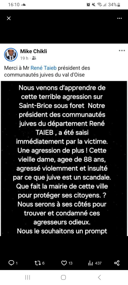 assoJFJ's tweet photo. Les médias veulent étouffer cette affaire par peur de faire le jeu de l' "extreme-droite". 

Alors parlez-en ! Parlez-en ! 

Pour que le calvaire de cette vieille dame ne soit pas oublié sur l'autel des petits intérêts politiciens. https://t.co/Oiy2QWOQBF