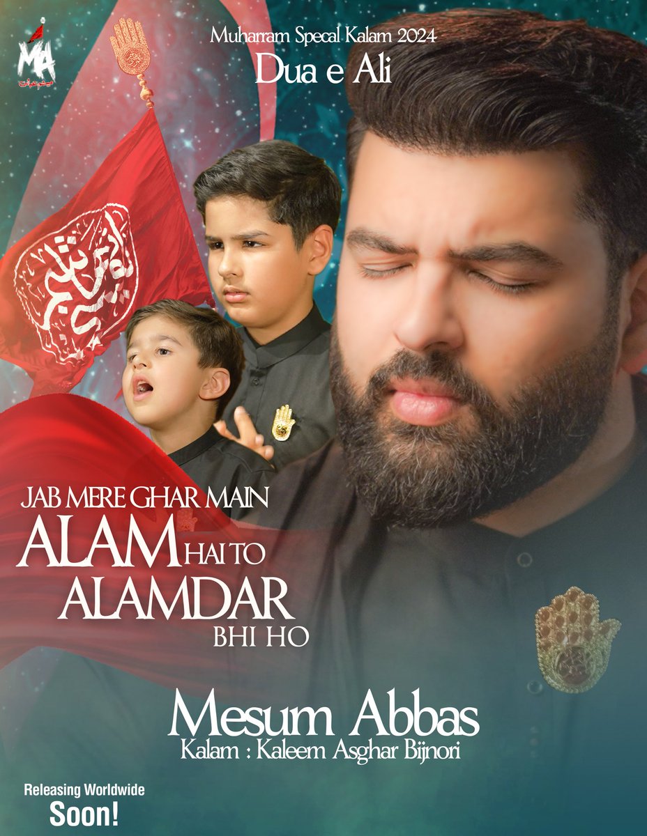mesumabbasnaqvi's tweet photo. Ya Ilahi Mujhe Abbas Sa Beta Dede, Jab Mere Ghar Me Alam Hai To Alamdar Bhi Ho 😍 https://t.co/T0e7GQbt4y