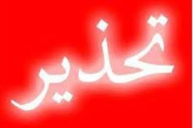 د.أيسر بني ضمره Ayser tweet media