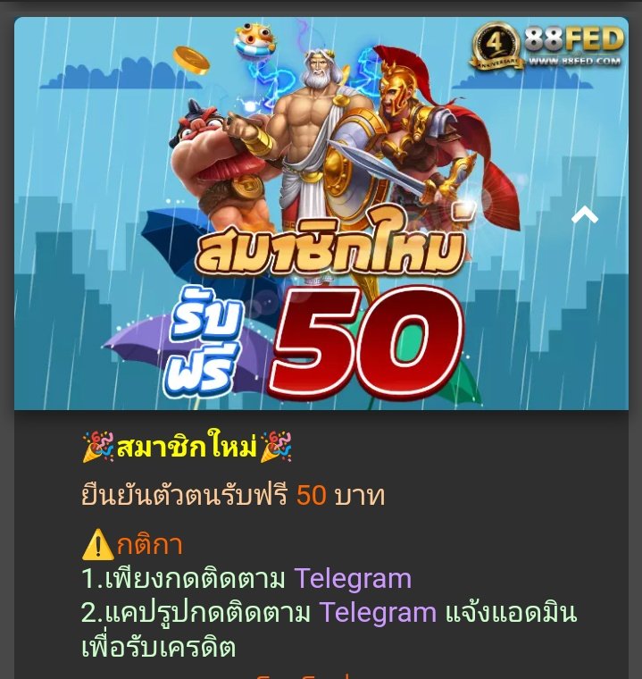 with_allU's tweet photo. 🎀
 รวมฟรี ที่รับได้ตลอด ไม่มีหมดเขตุ

 50
https://t.co/TKkPbELoih…

  50
https://t.co/Lxi98JAME7…

50
https://t.co/uxrT4PzpOP…
100
https://t.co/PqxwRVmbt2…
50 
https://t.co/bAVT1MVOb7…

200
https://t.co/lPGN16vrSw
200
https://t.co/rjcv4RKGJU
50
https://t.co/AJENqglTwK… https://t.co/23arsfenya