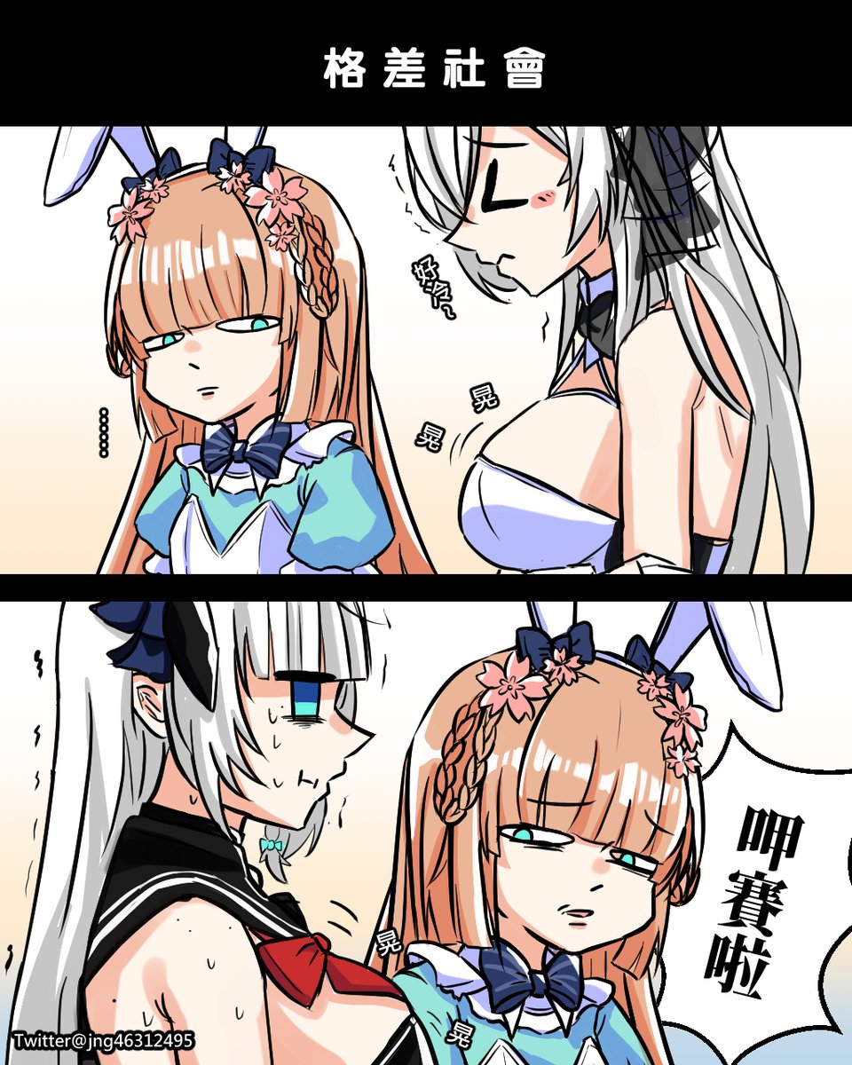 圖 被大奶包圍的茸茸鼠