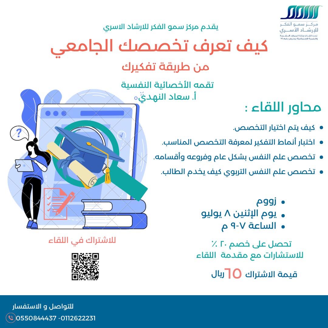 سعاد النهدي (@s_nhdi1) on Twitter photo 