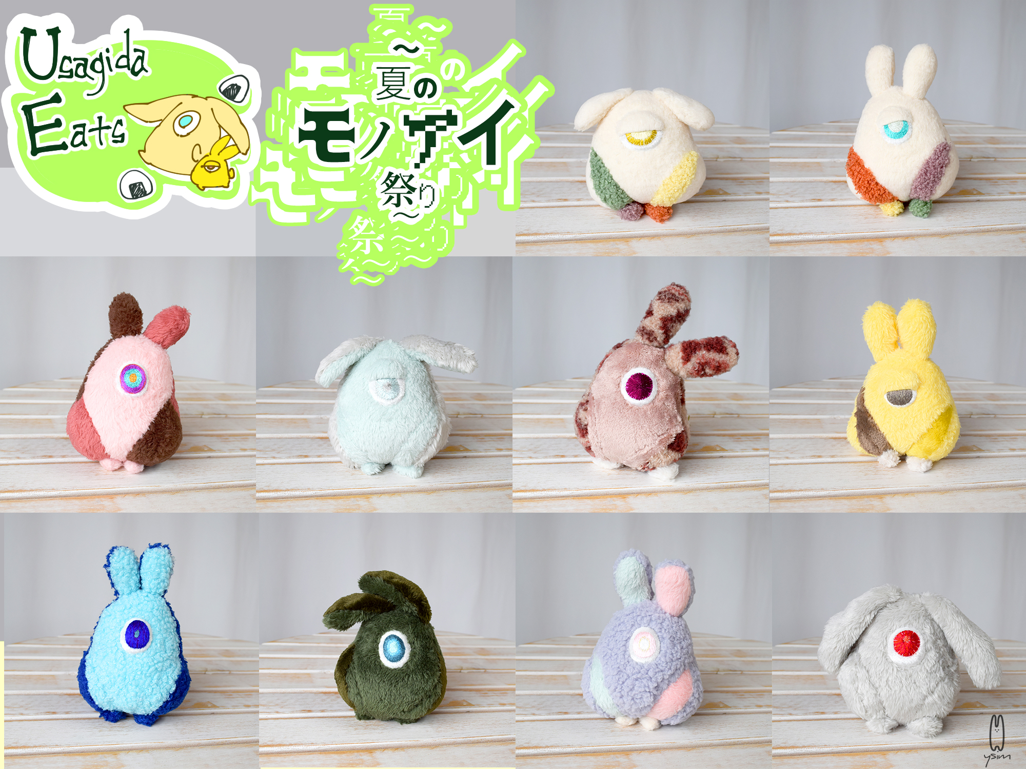 なとり★摩擦★シークレット★ガチャガチャ チラズアート Chilla's Art アイテムチャームマスコット 全5種