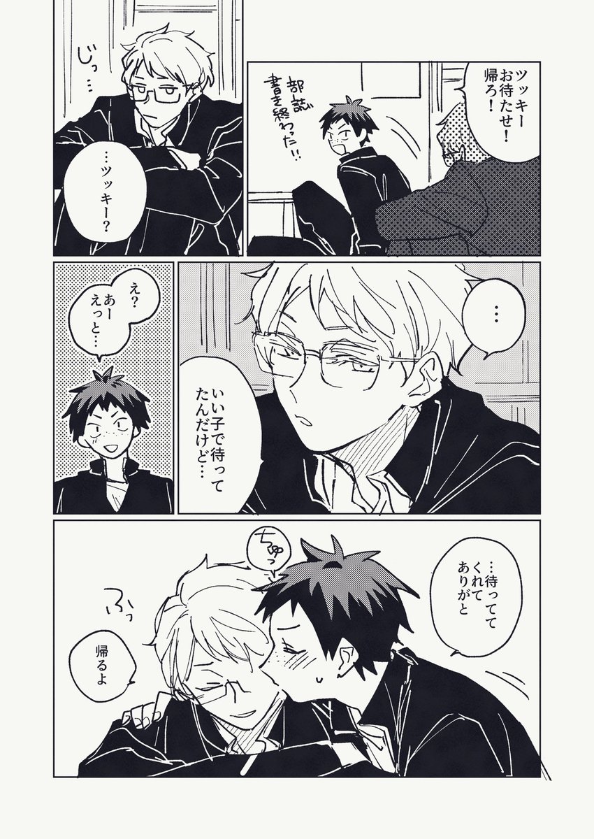 makiba88's tweet photo. 月山 https://t.co/A1SYflfPsy