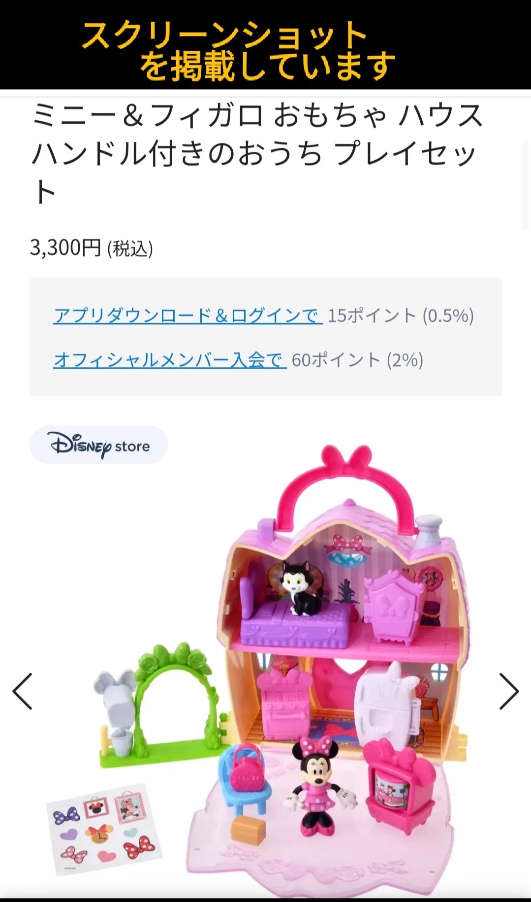 TDR ディズニー ぷらん on X: 