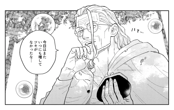 これは🎰でスッてしまったレ 