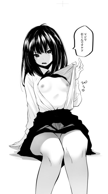 7月になったし豆乳首コンプレックスガールでも愛でるか 