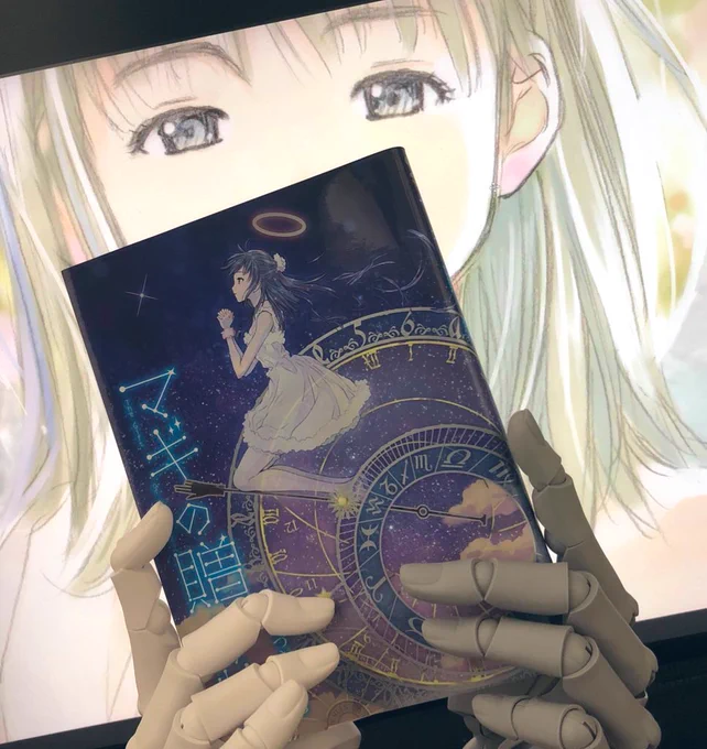 両手あります