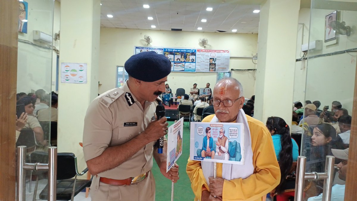 D.C. Sagar,IPS ADGP, Complaint,phq))ЁЯЗоЁЯЗ│ЁЯЩП (@adgp_shahdol) on Twitter photo рд╕реНтАНрд╡рджреЗрд╢реА рдирдП рдХрд╛рдиреВрди: рднрд╛рд░рддреАрдп рдиреНтАНрдпрд╛рдп рд╕рдВрд╣рд┐рддрд╛ (BNS), рднрд╛рд░рддреАрдп рдирд╛рдЧрд░рд┐рдХ рд╕реБрд░рдХреНрд╖рд╛ рд╕рдВрд╣рд┐рддрд╛ (BNSS) рд╡ рднрд╛рд░рддреАрдп рд╕рд╛рдХреНрд╖реНтАНрдп рдЕрдзрд┐рдирд┐рдпрдо (BSA) рддреНтАНрд╡рд░рд┐рдд, рдкрд╛рд░рджрд░реНрд╢реА рдФрд░ рдЬрдмрд╛рд╡рджреЗрд╣реА рд╕реЗ рдиреНтАНрдпрд╛рдп рджрд┐рд▓рд╛рдиреЗ рдореЗрдВ рдореАрд▓ рдХрд╛ рдкрддреНтАНрдерд░ред рд╢рд╣рдбреЛрд▓ рдореЗрдВ рдЬрди рд╕рднрд╛, рдкреИрджрд▓ рдорд╛рд░реНрдЪ, рд░реЛрдб рд╢реЛ рд╕рдореНтАНрдкрдиреНтАНрдиред
<a href="/CMMadhyaPradesh/">Chief Minister, MP</a>
<a href="/mohdept/">Home Department, MP</a>
<a href="/DGP_MP/">DGP MP</a>
#Dinesh_IPS рд╕реНтАНрд╡рджреЗрд╢реА рдирдП рдХрд╛рдиреВрди: рднрд╛рд░рддреАрдп рдиреНтАНрдпрд╛рдп рд╕рдВрд╣рд┐рддрд╛ (BNS), рднрд╛рд░рддреАрдп рдирд╛рдЧрд░рд┐рдХ рд╕реБрд░рдХреНрд╖рд╛ рд╕рдВрд╣рд┐рддрд╛ (BNSS) рд╡ рднрд╛рд░рддреАрдп рд╕рд╛рдХреНрд╖реНтАНрдп рдЕрдзрд┐рдирд┐рдпрдо (BSA) рддреНтАНрд╡рд░рд┐рдд, рдкрд╛рд░рджрд░реНрд╢реА рдФрд░ рдЬрдмрд╛рд╡рджреЗрд╣реА рд╕реЗ рдиреНтАНрдпрд╛рдп рджрд┐рд▓рд╛рдиреЗ рдореЗрдВ рдореАрд▓ рдХрд╛ рдкрддреНтАНрдерд░ред рд╢рд╣рдбреЛрд▓ рдореЗрдВ рдЬрди рд╕рднрд╛, рдкреИрджрд▓ рдорд╛рд░реНрдЪ, рд░реЛрдб рд╢реЛ рд╕рдореНтАНрдкрдиреНтАНрдиред
<a href="/CMMadhyaPradesh/">Chief Minister, MP</a>
<a href="/mohdept/">Home Department, MP</a>
<a href="/DGP_MP/">DGP MP</a>
#Dinesh_IPS