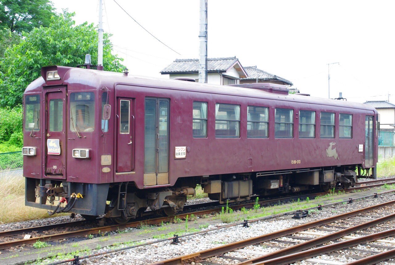 【WEB限定】 わたらせ渓谷鐵道【公式】 on X:  トイガン