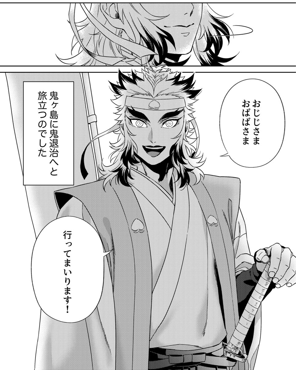 🍑太郎🔥さんの健全絵なさすぎる 