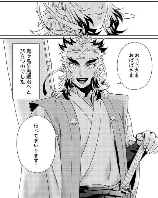 🍑太郎🔥さんの健全絵なさすぎる 