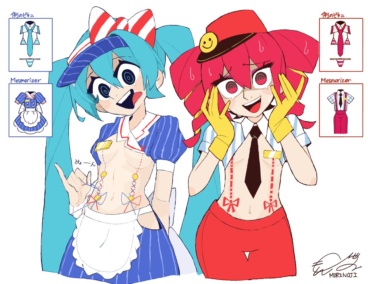 掛け合わせボディステッチ #メズマライザー